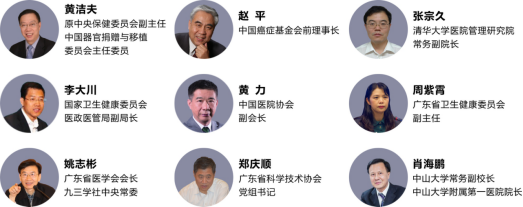 （新聞稿）2024中國生命科學(xué)博覽會(huì )邀請函6611.png