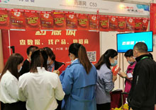 下載藥源網(wǎng)APP送禮搖獎活動(dòng)
