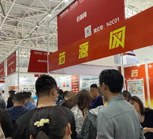 藥源網(wǎng)參加第86屆全國藥品交易會(huì )
