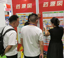  向醫藥廠(chǎng)商介紹藥源網(wǎng)
